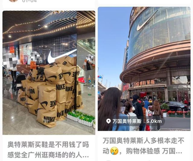 截图来源于小红书