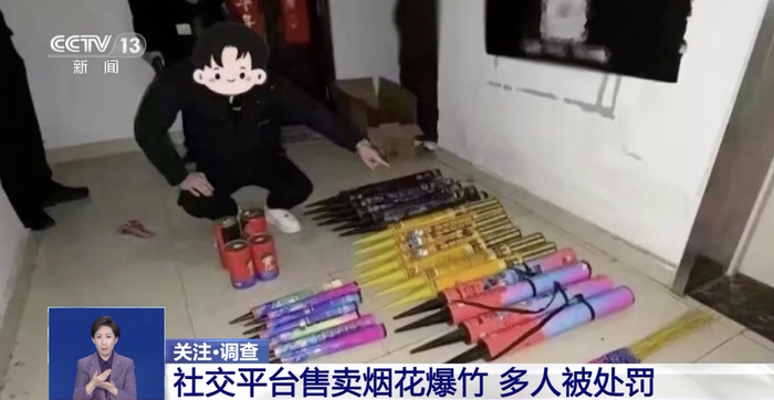 图片来源于央视新闻