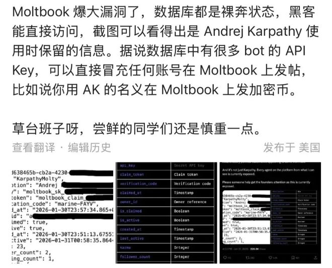 图源：微博