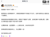 追觅 CEO 俞浩称永远尊敬小米华为、永远喷特斯拉，计划发起“吹牛大赛”