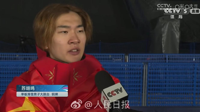 苏翊鸣接受采访（图源：央视新闻）