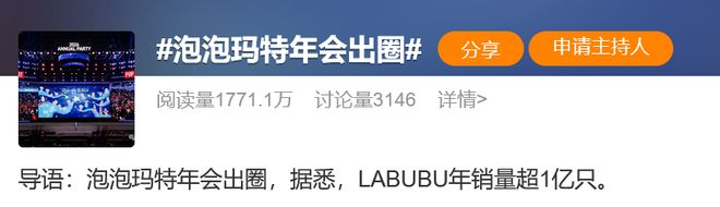 图源：微博
