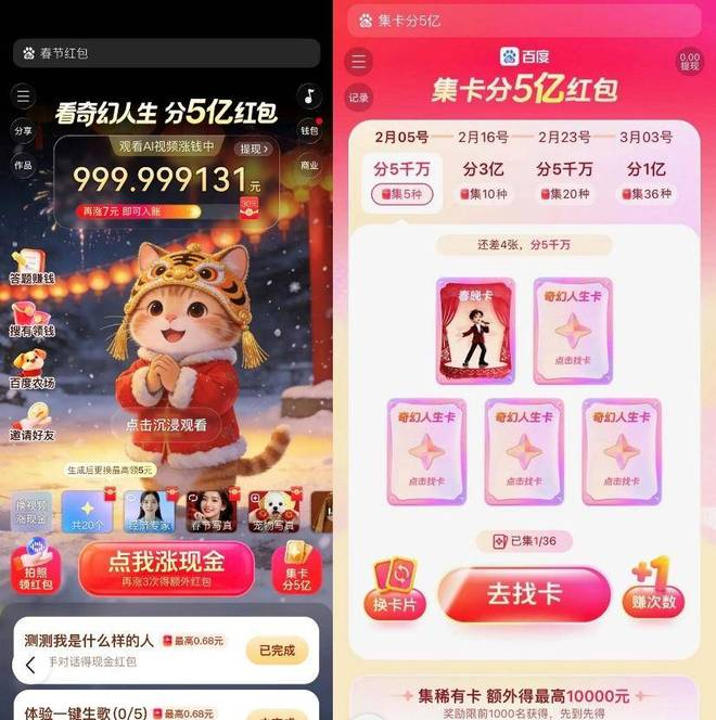 图/微信公众号@百度文心