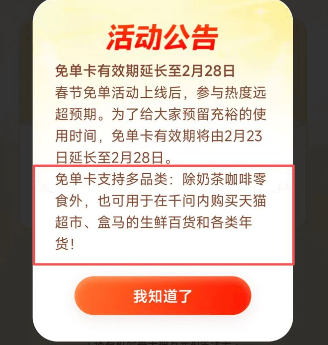 图源：千问