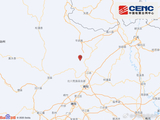 四川绵阳市北川县发生3.3级地震，震源深度14千米