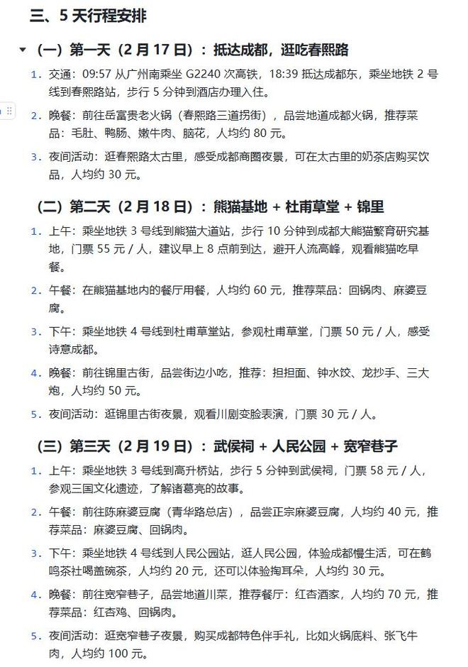 图源：雷科技