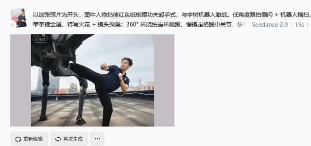 视频生成的提示词界面 即梦平台截图