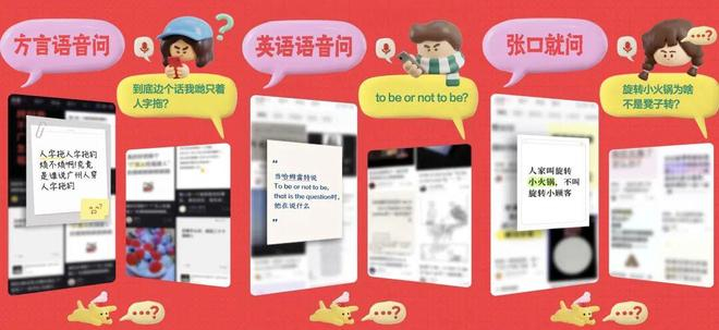 图片来源：小红书