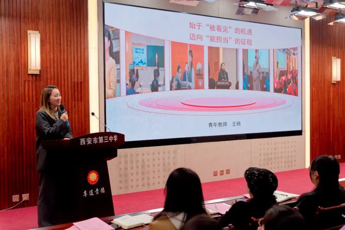 图1：2025年2月28日，青年教师专业知识测试