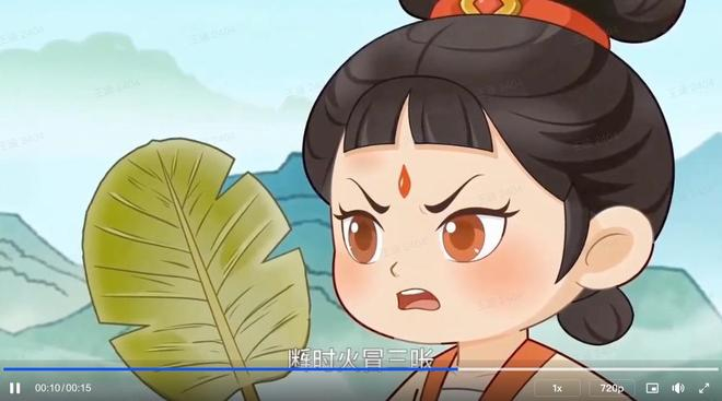 ▲官方案例错误（来源：飞书）