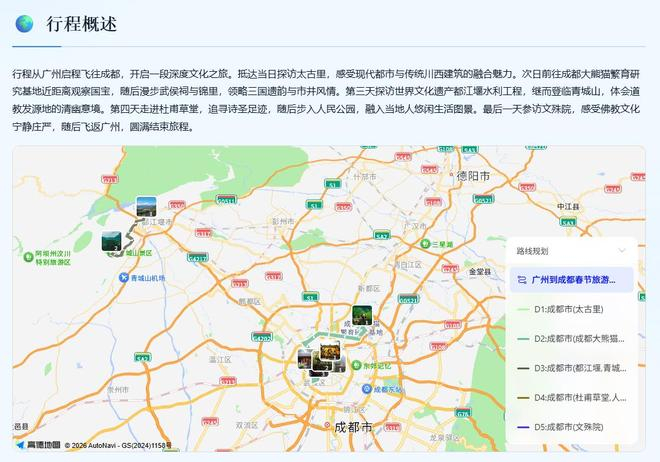 图源：雷科技
