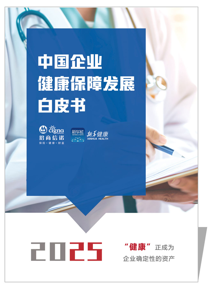 吴雪梅　制图