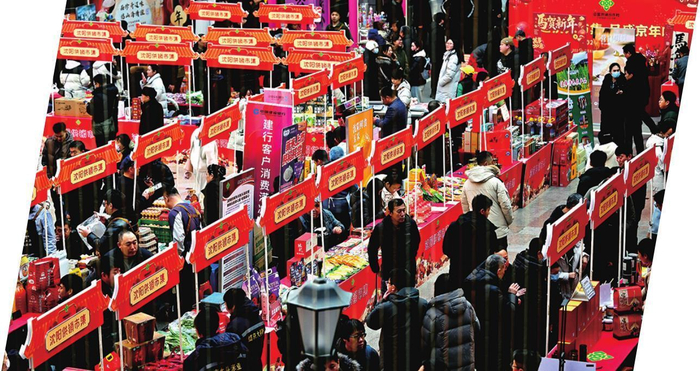     2026年沈阳供销盛京年货市集暨“沈阳臻品”品牌推介活动在沈阳中街盛京大家庭购物中心隆重启幕。 本报记者 王迪 摄