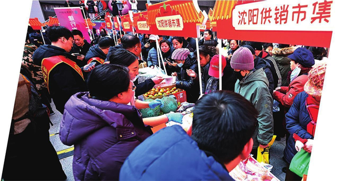     市民在沈阳中街盛京大家庭购物中心购买年货。 本报记者 王迪 摄