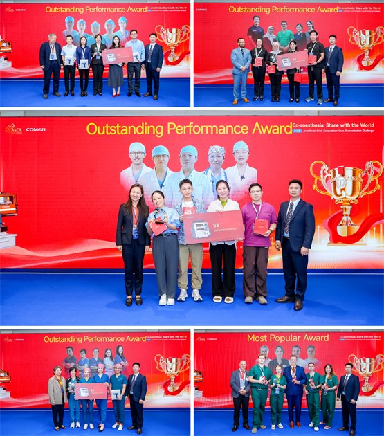 ▲因专业凝聚的共识与友谊，在赛后各国选手的欢庆时刻得到了最生动的诠释。