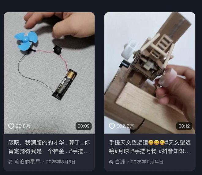 网络截图