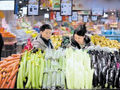 节前市场供应充足 
“菜篮子”产品量足价稳
