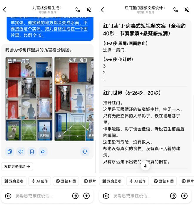 （图源：雷科技）