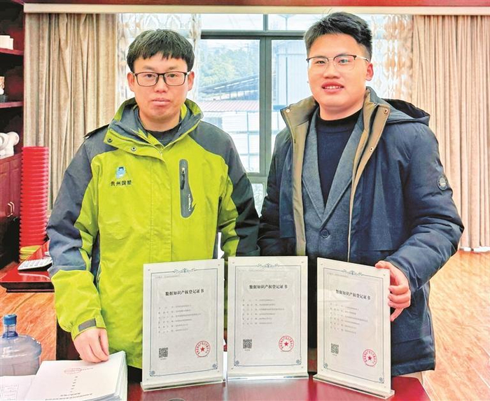 贵州数据宝帮助国塑管业获得数据知识产权登记证书，成功打造实体工业领域数据资产入表标杆案例。 （受访单位供图）