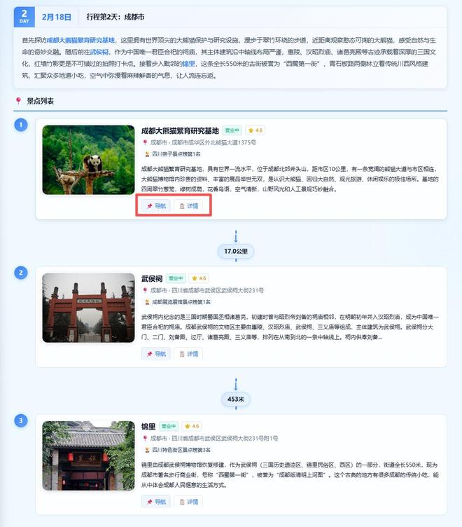 图源：雷科技