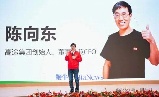 陈向东离职后创办高途，与俞敏洪掌舵的新东方形成教育科技赛道竞争关系。