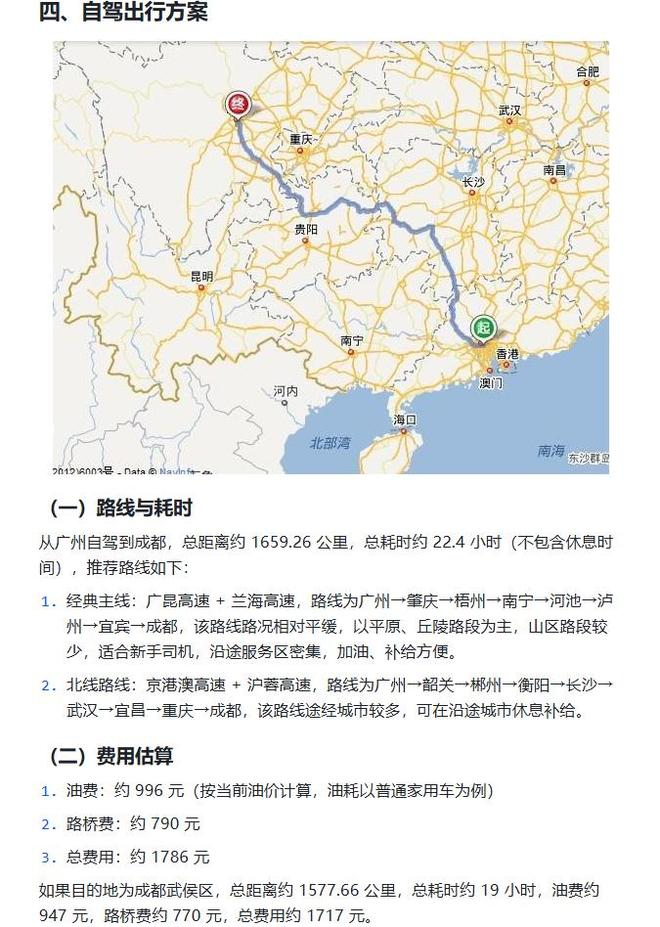 图源：雷科技