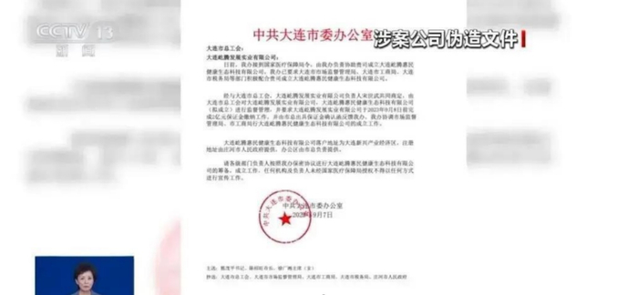  图片来自央视新闻