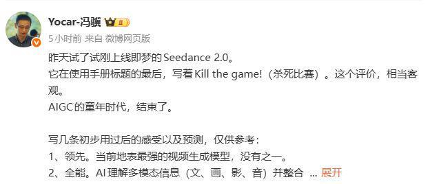 图片来源：新浪微博@Yocar-冯骥
