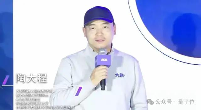 陶大程的研究长期聚焦于将统计学和数学方法引入人工智能，在表征学习、计算机视觉与深度学习等方向具有奠基性贡献。