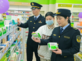 江西省于都县市场监管局严把春节药品安全关
