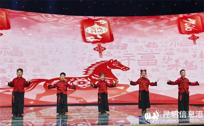 2026“一马当先·我最闪亮”春城少儿春晚华彩绽放|于春|节目|晚会|少年儿童|相声_手机新浪网
