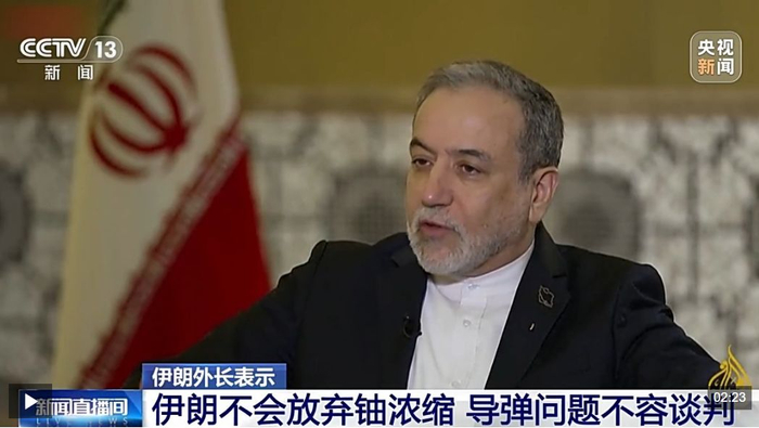 图片来源：央视新闻