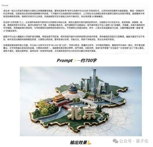 复杂指令也不在怕的，最近OpenClaw贼火，我索性让AI直接帮roll出一个赛博信息图海报（你就说牛不牛吧）：