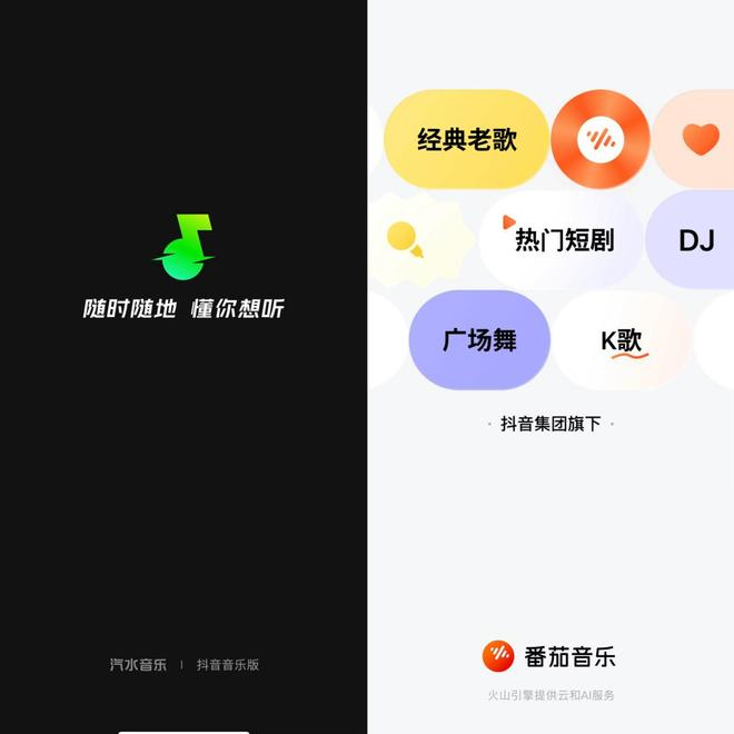 图源：App截图