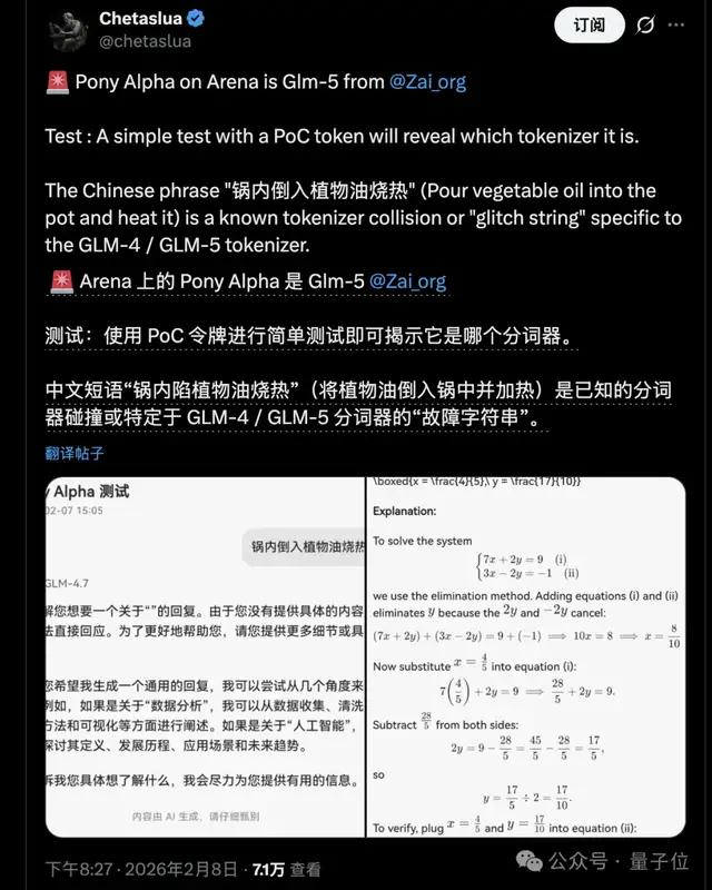 GLM-5的发布窗口，恰好撞上了一个异常拥挤的档期。