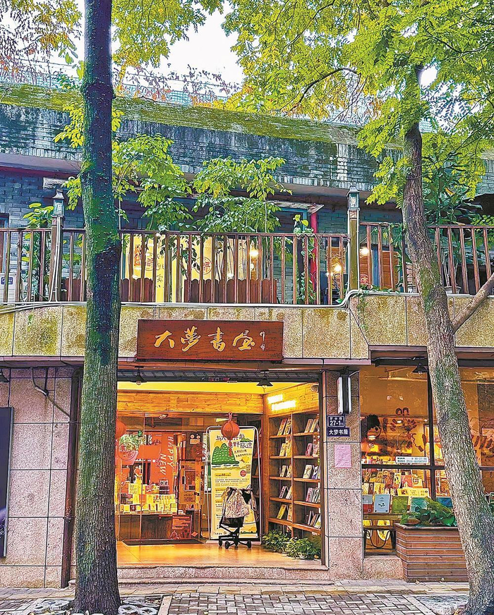 位于福州梦山路上的大梦书屋（受访者供图）
