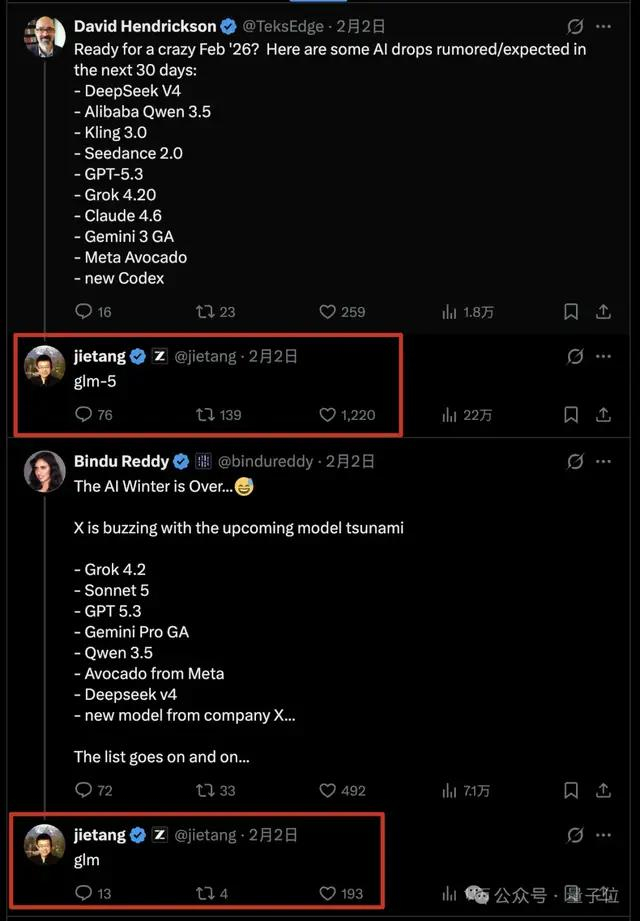有开发者测试发现该模型对特定token的反应和GLM系列一致。