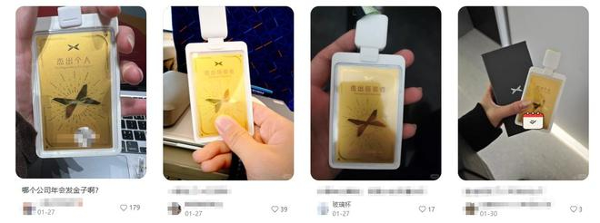 图源：小红书截图