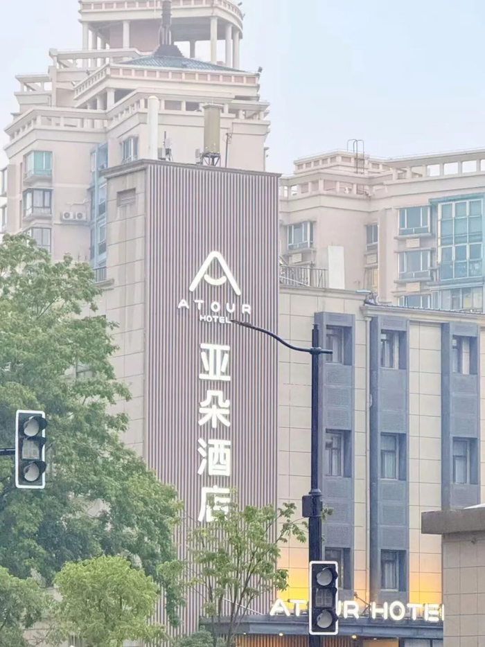 孙婉秋/摄