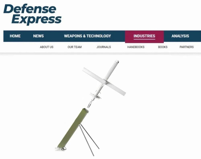   Rus-PE巡飞弹。图/乌克兰《国防快报》