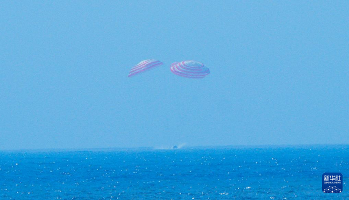2月11日，梦舟载人飞船返回舱按程序受控安全溅落于预定海域。新华社发（王衡 摄）