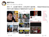 AI周星驰视频大量传播引热议 经纪人质疑：平台不管吗