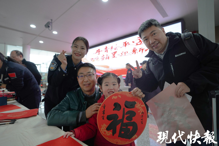 旅客和民警一起写福送福