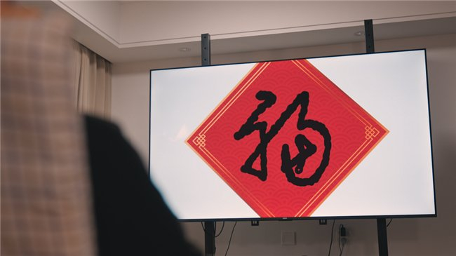 图1：首位“三全”脑机接口使用者脑控绘“福”