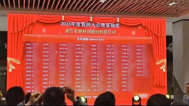 图源：小红书