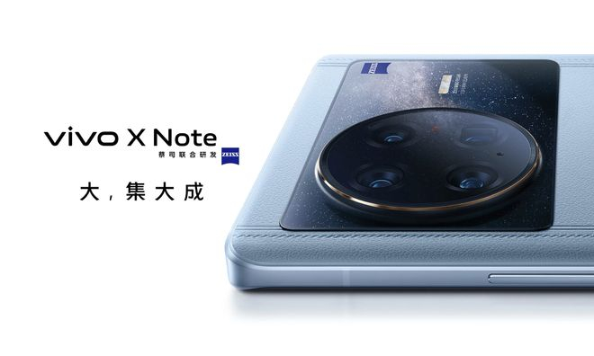 （图片来源：vivo 官方）