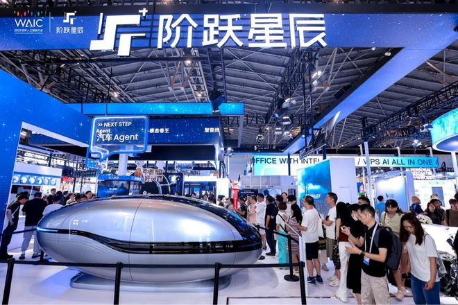 ▲2025年世界人工智能大会现场，智能座舱 Agent OS（预览版）