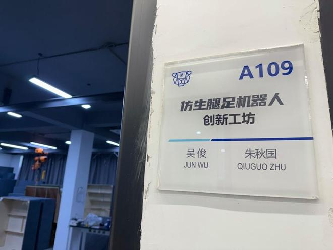 石虎山基地仍有云深处创始人朱秋国的创新工坊。巩持平摄