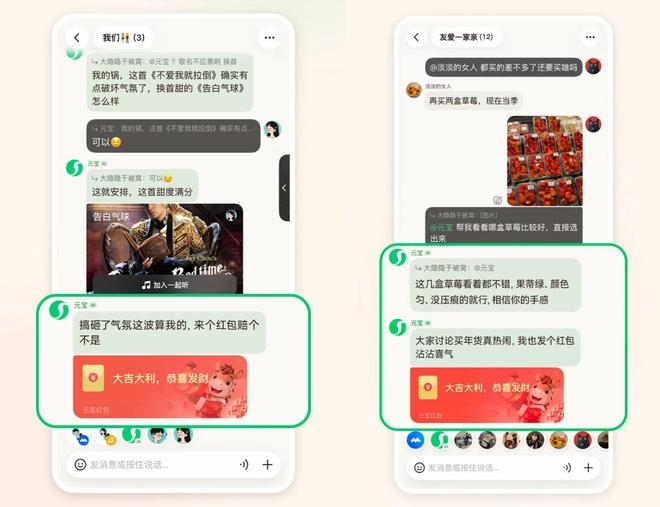 图源：腾讯