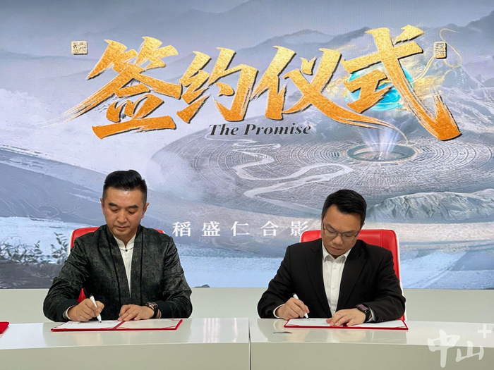 签约仪式。记者 黄靖仪 摄